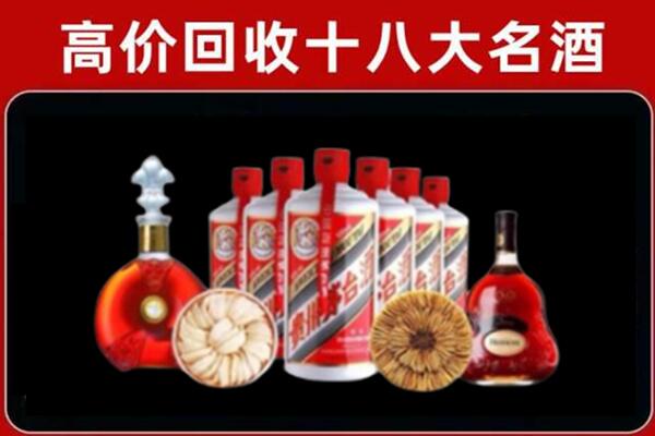 武山县回收烟酒店